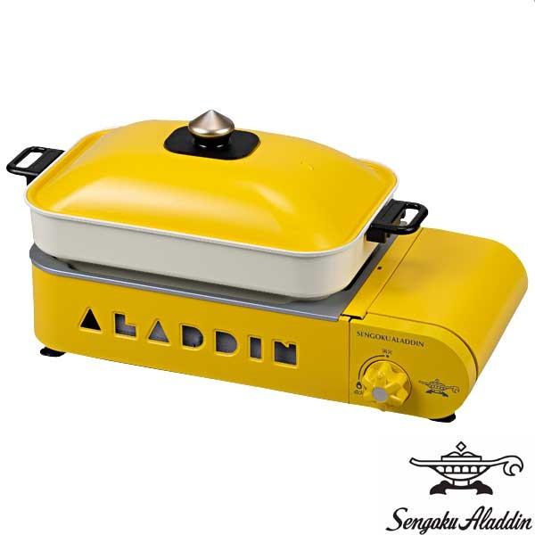 センゴクアラジン Sengokualaddin ポータブルガスホットプレート プチパンsag Rs21 Y イエロー 送料無料 Citron Glaces 通販 Yahoo ショッピング