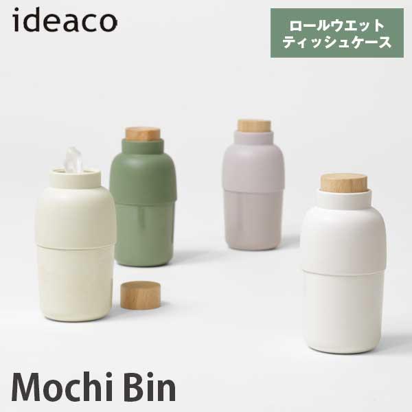 ウェットティッシュケース おしゃれ おしりふきの人気商品 通販 価格比較 価格 Com