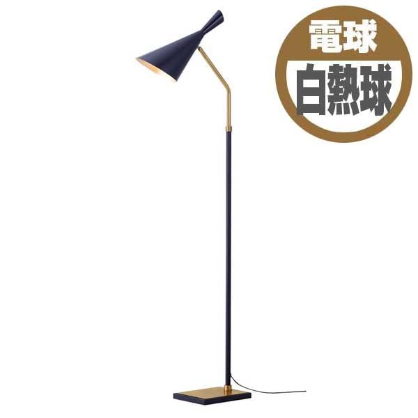 アートワークスタジオ フロアスタンドの人気商品・通販・価格比較 アートワークスタジオ フロアスタンドの人気商品・通販・価格比較
