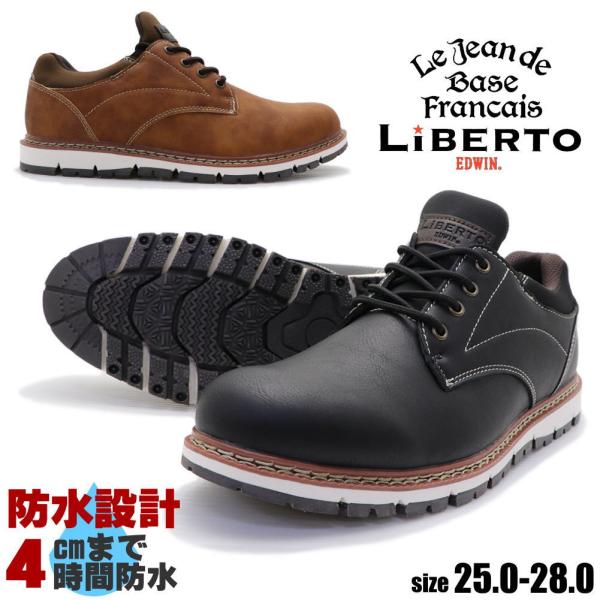 [ [xg GhEB] LIBERTO EDWIN  Y h h JWAV[Y RC Xb| Xj[J[ No.60646