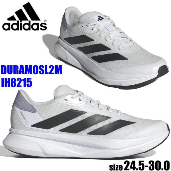 即納 adidas アディダス DURAMO SL2 M デュラモ メンズ ランニングシューズ 運動靴 紐靴 トレーニング  IH8215