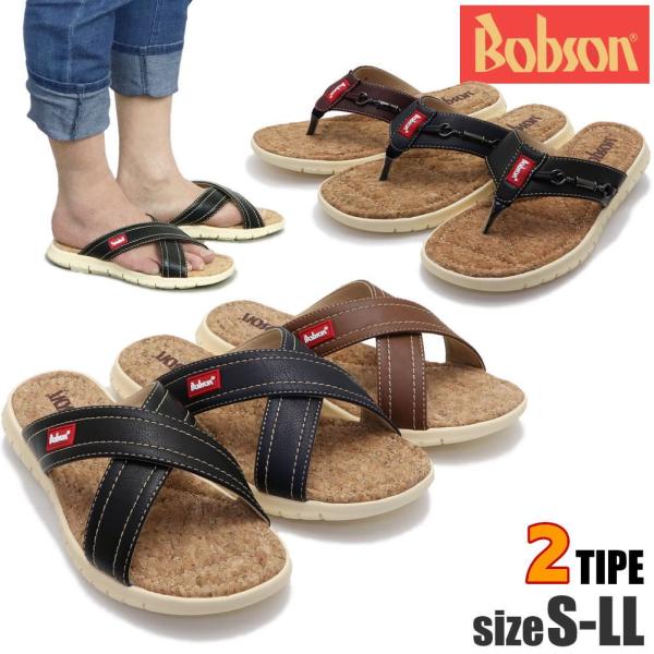 [ NbVfނőC BOBSON {u\@YT_ x^T_ gO NXxg No51137 No51138