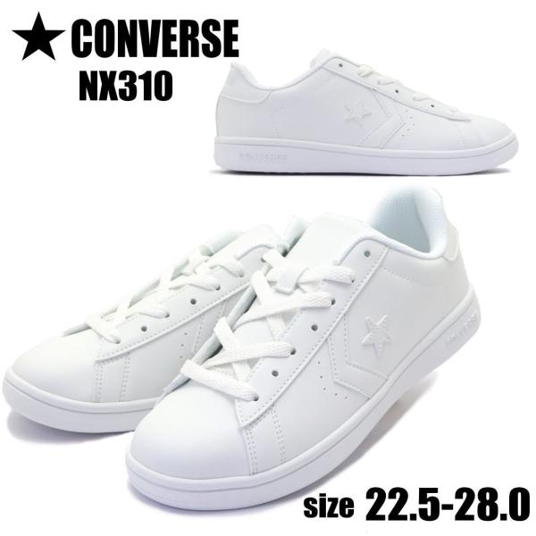 コンバース NEXTAR210 ホワイト コンバース｜converse メンズ 通販 converse コンバース