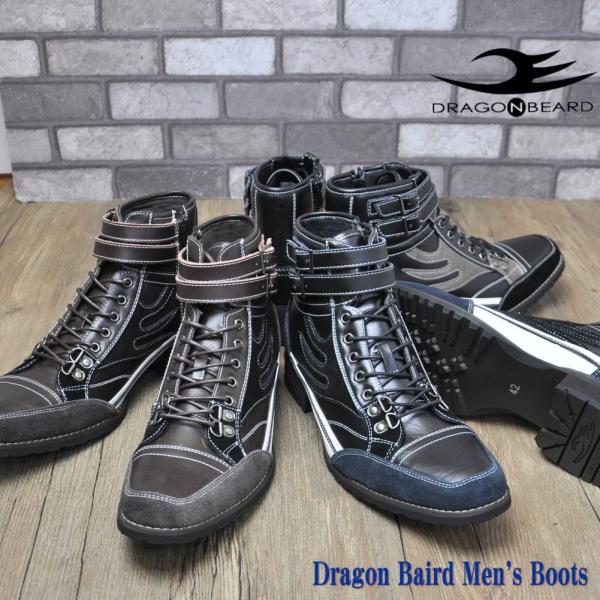 DRAGON BEARD（ドラゴンベアード） ドラゴンベアード［DRAGON BEARD