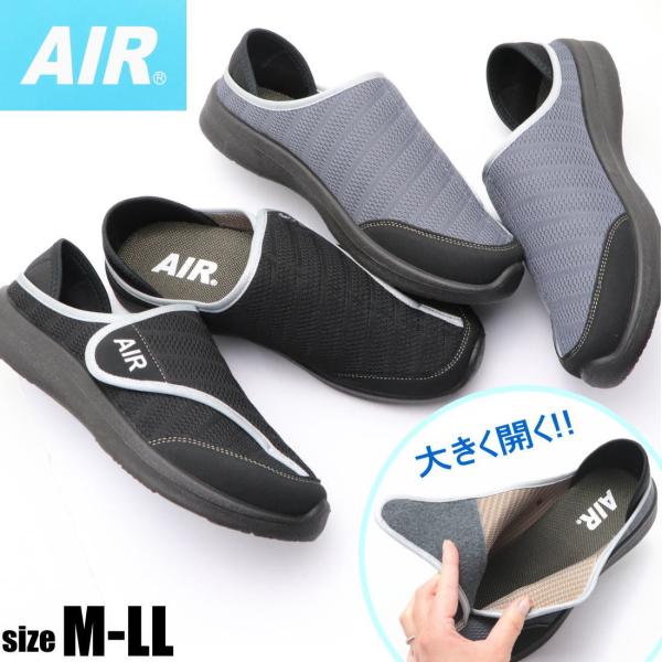 AIR GA[ Y }WbNe[v  Xb| y C\[ ^Cv No.3623