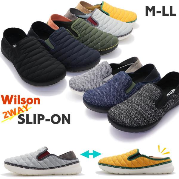 Xb| T{ T{T_ 㗚 Y  2WAY LbNobN Xj[J[ Wilson LeBOf No.991 No.992