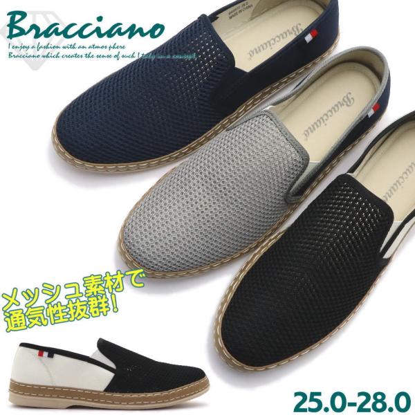 [ Y Xb| bV JWA ub`[miBRACCIANOj bVnŗI ᔽC\[ No.0972