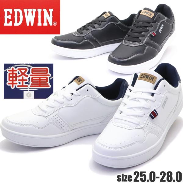 EDWIN シューズ EDWIN（エドウィン） メンズ スニーカー カジュアルシューズ 軽量 No