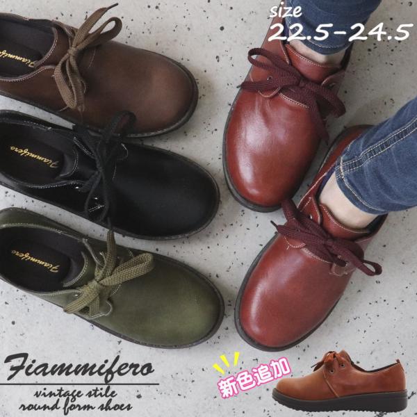 ���[ �ۂ��t�H�����̃��f�B�[�X�V���[�Y �y�� �N�b�V�����C���\�[�� �J�W���A�� ���[�X�A�b�v ���ł� Fiammifero �A���e�B�[�N�� No9019