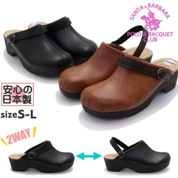 サンタバーバラ 靴の人気商品・通販・価格比較 - 価格.com サンタバーバラ 靴の人気商品・通販・価格比較 - 価格.com