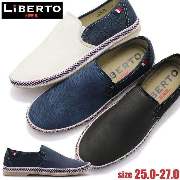 スリッポン メンズ 夏の人気商品 通販 価格比較 価格 Com