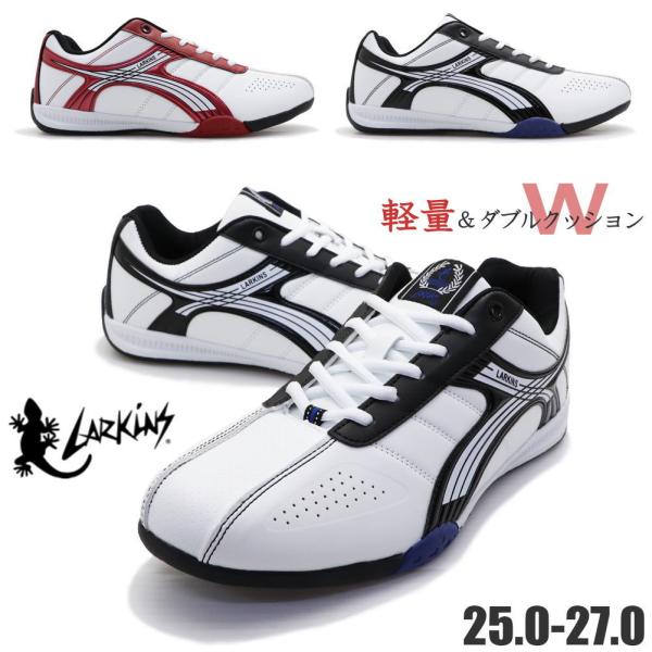 ���[ ���[�L���X(LARKINS) �����Y �X�j�[�J�[ �y�� �Ռ��z�� ���[�J�b�g �X�|�[�e�B�[ L-6157