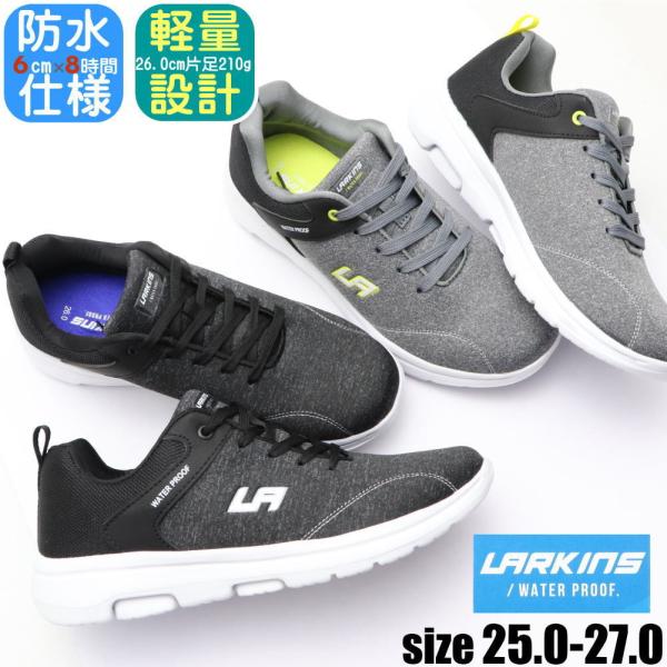 [ h Xj[J[ Y [LX(LARKINS) y RC [XAbv ᔽC\[ No.682