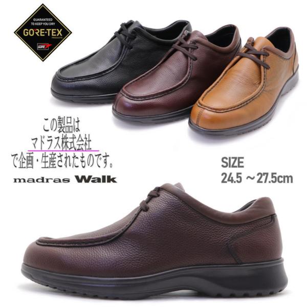 N[|l4000~!!   (GORE-TEX)}hXEH[N madras Walk h SAebNX `A EH[LOV[Y rWlXV[Y 8011