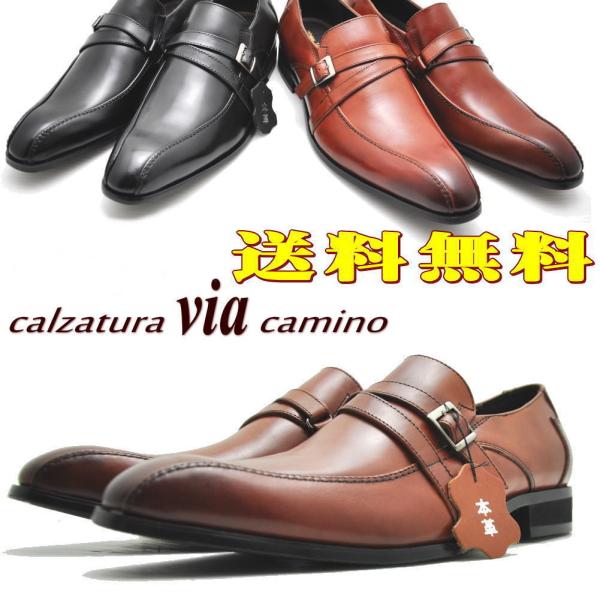26,5cmマドラスヴィアカミーノ　新品未使用　【ベストセラー商品】再度入荷❗️ madras マドラス社製 via cammino ヴィアカミーノ 本革 紐靴