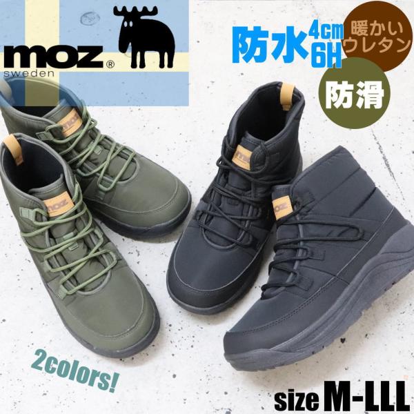 モズ 靴 メンズ メンズブーツの人気商品 通販 価格比較 価格 Com