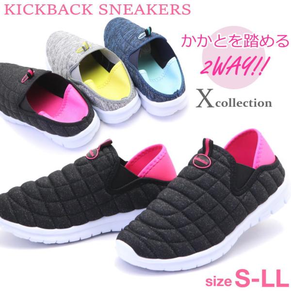 かかとが踏める スニーカー レディースの人気商品 通販 価格比較 価格 Com