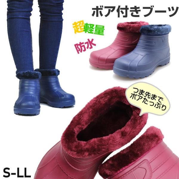 ジュニア ショートブーツ レディースブーツの人気商品 通販 価格比較 価格 Com