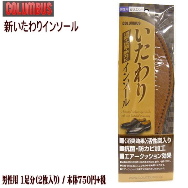 (COLUMBUS)RuX VC\[/Yp