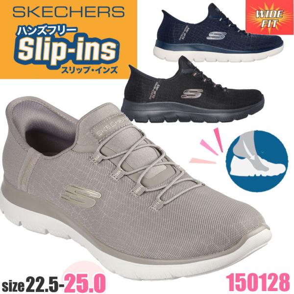 SKECHERS（スケッチャーズ） スリップインズ サミッツ クラッシー