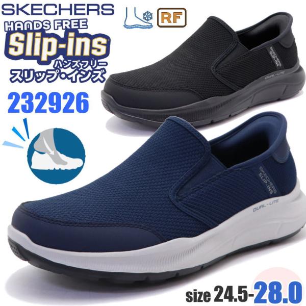 スケッチャーズ スリップインズ ブーツ 箱あり SKECHERS スケッチャーズ スリップインズ ショートブーツ