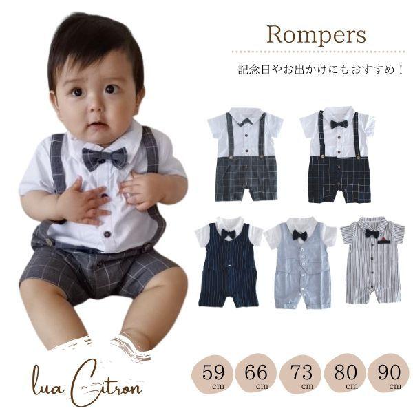 Sale セール 5種 半袖 フォーマル ロンパース カバーオール 前開き 赤ちゃん 出産祝い 男の子 春 夏 秋 冬 子供服 新生児 ベビー こども 子ども 60 70 80 5ha Formal Ro Lua Citron 通販 Yahoo ショッピング