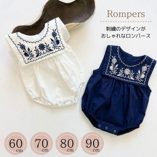 刺繍 ノースリーブ ロンパース カバーオール 赤ちゃん ベビー服 おしゃれ 出産祝い 女の子 春 夏 新生児 ベビー プレゼント 子供 こども 子ども 60 70 80 90 Shisyu No Rom Lua Citron 通販 Yahoo ショッピング