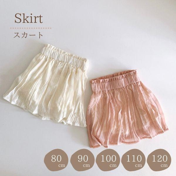 sale セール 】 シフォン プリーツ スカート 赤ちゃん 女の子 春 