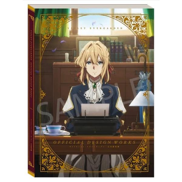 ヴァイオレットエヴァーガーデン 公式設定集 京都アニメーション　帯に折れあり ヴァイオレット・エヴァーガーデン 公式設定集【在庫品】