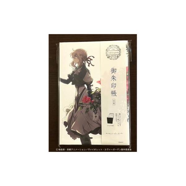 新品 ヴァイオレット・エヴァーガーデン 御朱印帳 : citrus-shop Yahoo