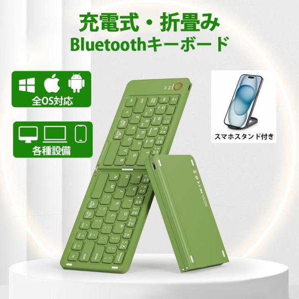 Bluetooth �L�[�{�[�h �܂肽���� ���� ���C�����X �X�^���h�t�� �[�d�� �u���[�g�D�[�X iPad iPhone �X�}�z �}���`�y�A�����O ���^ ���^ �y�� iOS/Android�Ή� ���i�摜