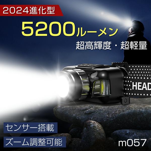 ヘッドライト 充電式 LED 電池式 作業用 軽量 エナジャイザー 登山 ランプ 5200ルーメン 高輝度 usb 長時間点灯 小型 夜間 明るい センサー点灯 コンパクト