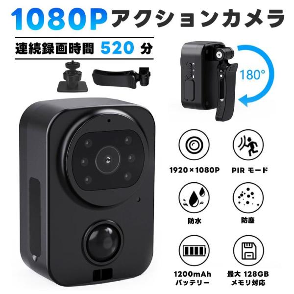 スポーツ カメラ ミニカメラ アクションカメラ デジタル ビデオ 赤外線ナイト  レコーダー ボディ コンパクト スポーツ DV カムコーダー 防水 爆買