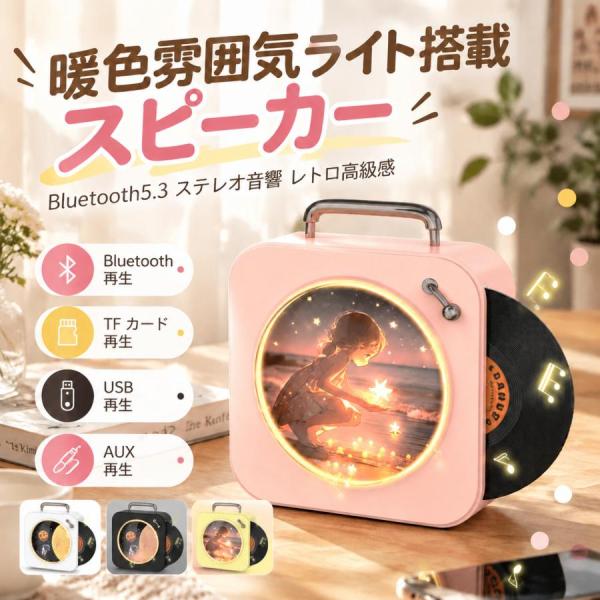 CDプレーヤー 卓上置き Bluetooth受信/送信両対応 CDプレイヤー多機能FM/USB/AUXに対応 ラジオ スピーカー内蔵 ラジカセ 音楽再生/語学学習/胎児教育