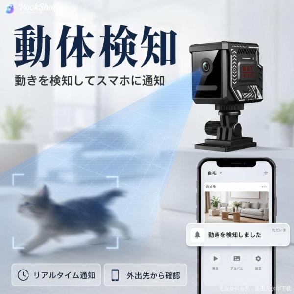 防犯カメラ 小型 1080P HD 赤外線暗視 動体検知 130° 広角 1000mAh バッテリー ワイヤレス 屋外 屋内 WiFi 防犯 監視カメラ ペット見守り爆買い