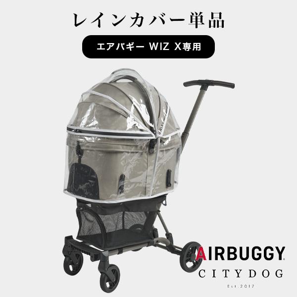 AirBuggy 犬 迷彩ペットカート BAPE®︎とAIRBUGGY FOR PETがコラボしたペットカートが登場