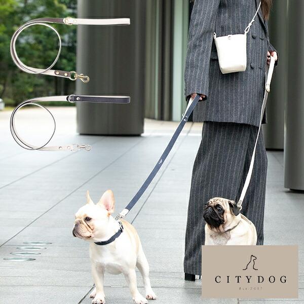 CITYDOG ディムグレー 首輪 リード収納袋付き 超小型犬 別売りok CITYDOG ディムグレー 首輪 リード収納袋付き 超小型犬