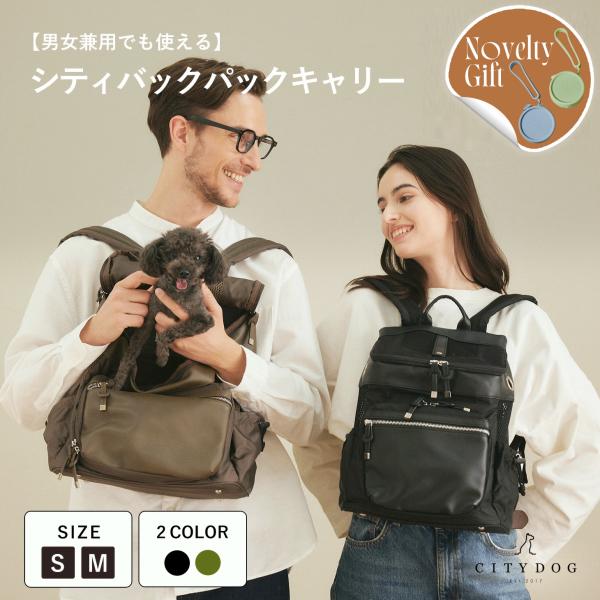 CITYDOG ネオプレーンバックパックキャリー Sサイズ(3kg未満) Amazon.co.jp: [citydog/シティドッグ] ネオプレーンバック