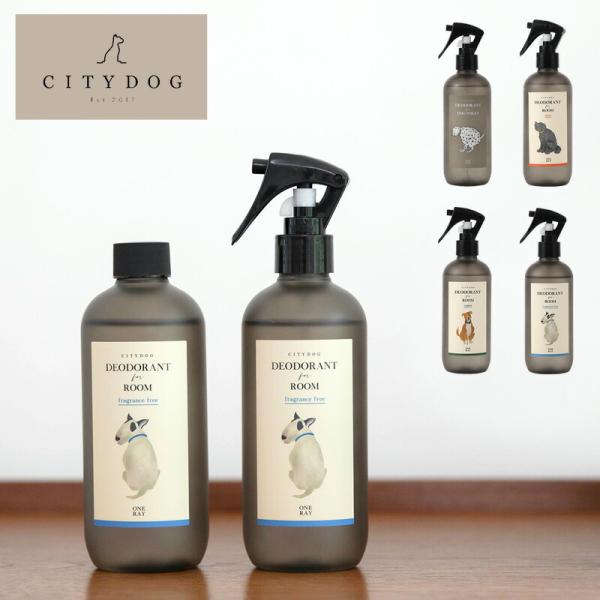 【 ONERAY　スプレーボトル 詰め替え用 】創業28年間、ペット用消臭剤に特化し研究を続け、全国約40店舗で卸販売を続けてきた実績のある消臭剤。ワンレイペットの事業をCITYDOGが譲り受け、リブランディングを行うことになりました。長年...