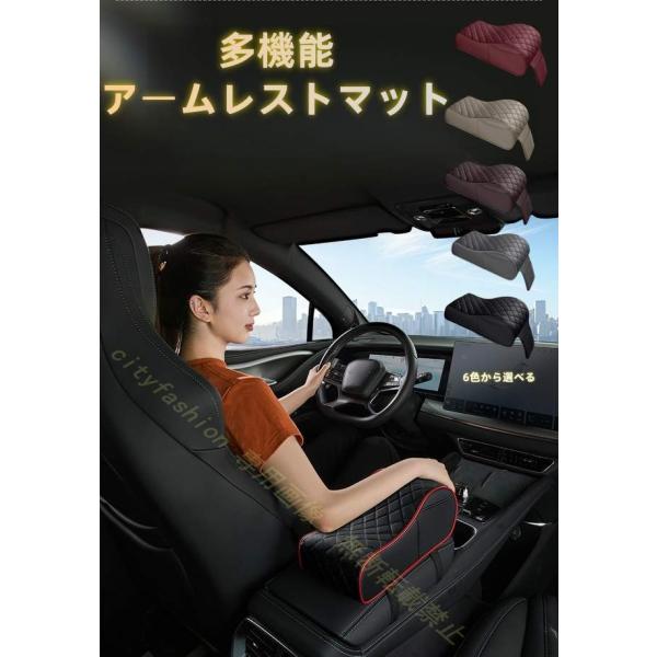 ベントレー コンチネンタル GT コンバーチブル高級アームレストクッション 快適スポンジ入り センターコンソールパッド 四季対応 おしゃれ内装アクセサリー