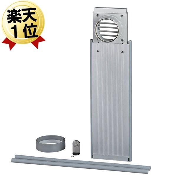 窓パネルセット Dw 52 リンナイ ガス乾燥機 乾太くん用 シティネットpaypayモール店 通販 Paypayモール