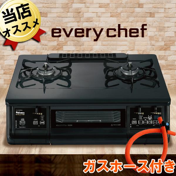 国産品 ガスコンロ ガステーブル パロマpa 360wa R水無し両面焼きグリル 調理家電 Indonesiadevelopmentforum Com