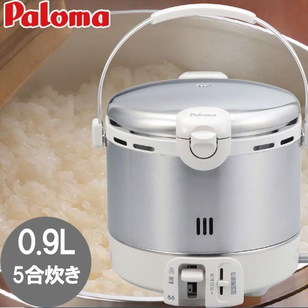 即納 ガス炊飯器 パロマ PR-09EF 1〜5合 都市ガス（13A）東京ガス