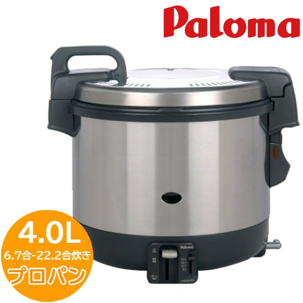 ガス炊飯器 パロマ PR-4200S 業務用ガス炊飯器 プロパンガス LPガス 22 