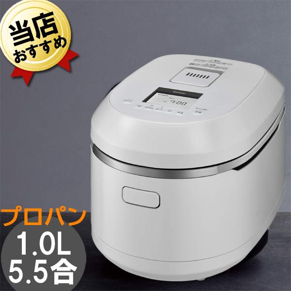 ガス炊飯器 リンナイ 直火匠 Rr 055mst2 Ps 5 5合 プロパンガス用 プロパン Lpガス パールシルバー ガス 炊飯器 ガス釜 保温 早炊き 送料無料 シティネットpaypayモール店 通販 Paypayモール