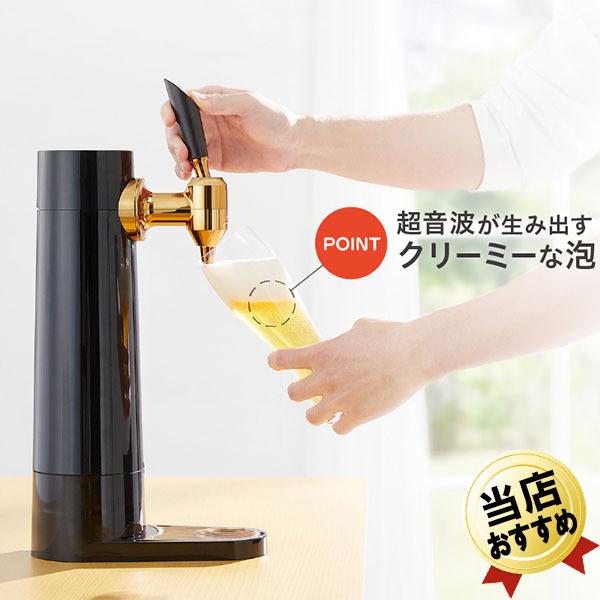 あすつく ビールサーバー スタンド型 Green House グリーンハウス Gh Beers Bk 充電式バッテリー内蔵 ビアサーバー ブラック 家庭用 家飲みグッズ 宅飲み Ea50 0374 シティネットyahoo ショッピング店 通販 Yahoo ショッピング