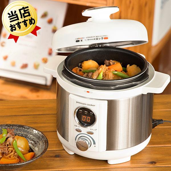 電気圧力 鍋 炊飯の人気商品・通販・価格比較 - 価格.com