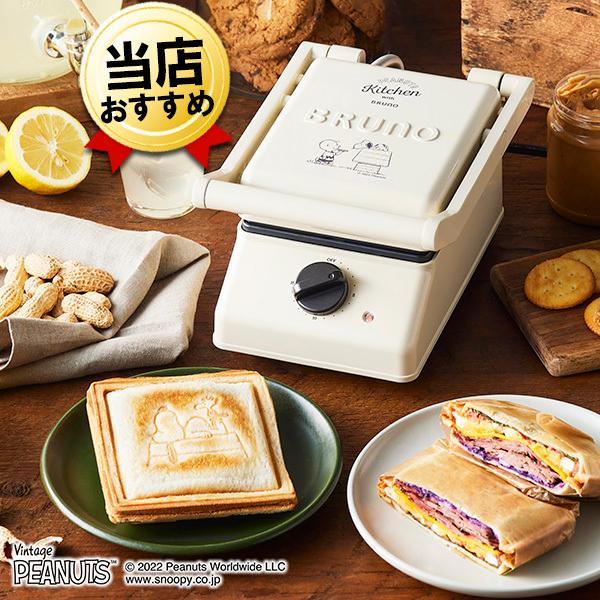 bruno ホットサンドメーカー 調理器具の人気商品・通販・価格比較