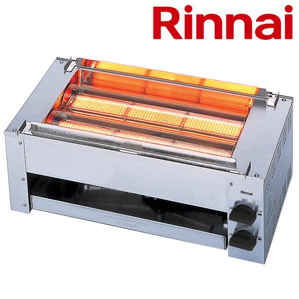 業務用グリラー リンナイ ガス赤外線グリラー グリラー 下火タイプ  
