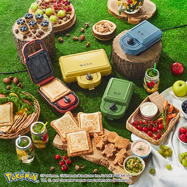 ポケモン ホットサンドメーカー ダブル イエロー ブルーノ BRUNO 